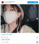 本田翼、ほぼ探検隊ルックでお気に入りマスクを披露　※「本田翼」インスタグラム