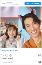 ディーン・フジオカ＆弘中綾香アナ、あざとかわいい猫耳2ショット　※『あざとくて何が悪いの？』公式インスタグラム