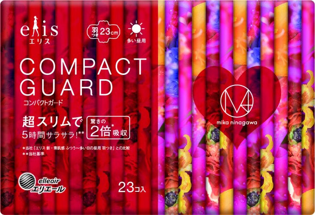 蜷川実花 生理用ナプキンとコラボ 数量限定で花柄パッケージ6種類が登場 21年3月31日 写真 ライフ クランクイン トレンド 蜷川実花 生理用ナプキンとコラボ 数量限定で花柄パッケージ6種類が登場 21年3月31日 写真 ライフ クランクイン トレンド