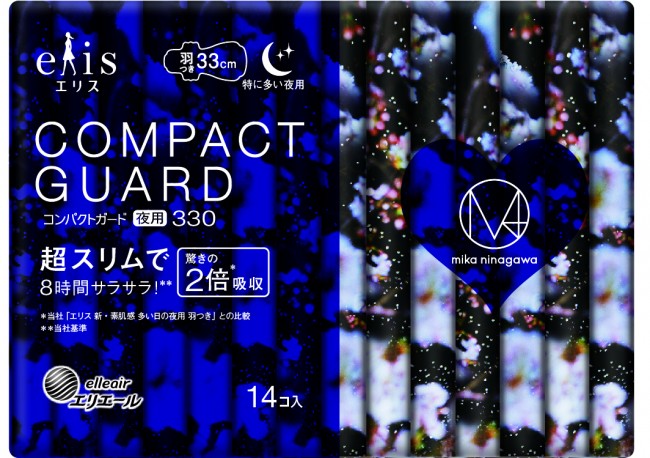 蜷川実花 生理用ナプキンとコラボ 数量限定で花柄パッケージ6種類が登場 21年3月31日 写真 ライフ クランクイン トレンド 蜷川実花 生理用ナプキンとコラボ 数量限定で花柄パッケージ6種類が登場 21年3月31日 写真 ライフ クランクイン トレンド