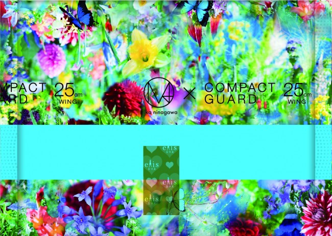 蜷川実花 生理用ナプキンとコラボ 数量限定で花柄パッケージ6種類が登場 21年3月31日 写真 ライフ クランクイン トレンド