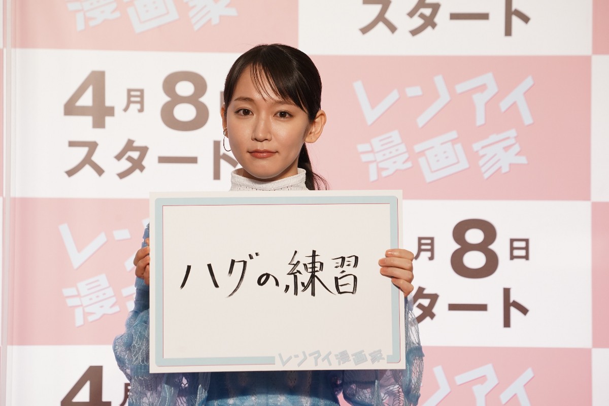 鈴木亮平、吉岡里帆と至近距離のシーンに「キュンとし過ぎて笑いが止まらなくなった」