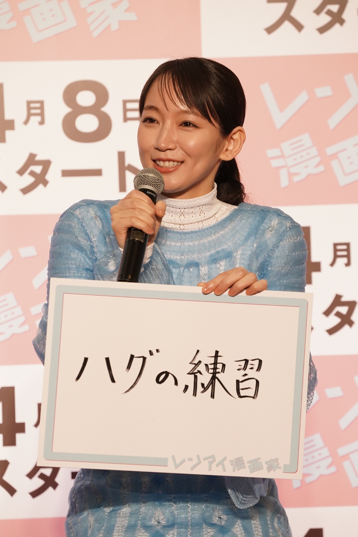鈴木亮平、吉岡里帆と至近距離のシーンに「キュンとし過ぎて笑いが止まらなくなった」