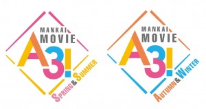 『MANKAI MOVIE「A3！」～SPRING ＆ SUMMER～』『MANKAI MOVIE「A3！」～AUTUMN ＆ WINTER～』ロゴビジュアル