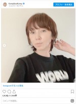 渡辺満里奈、パーマをかけたチャーミングなスタイル　※「渡辺満里奈」インスタグラム