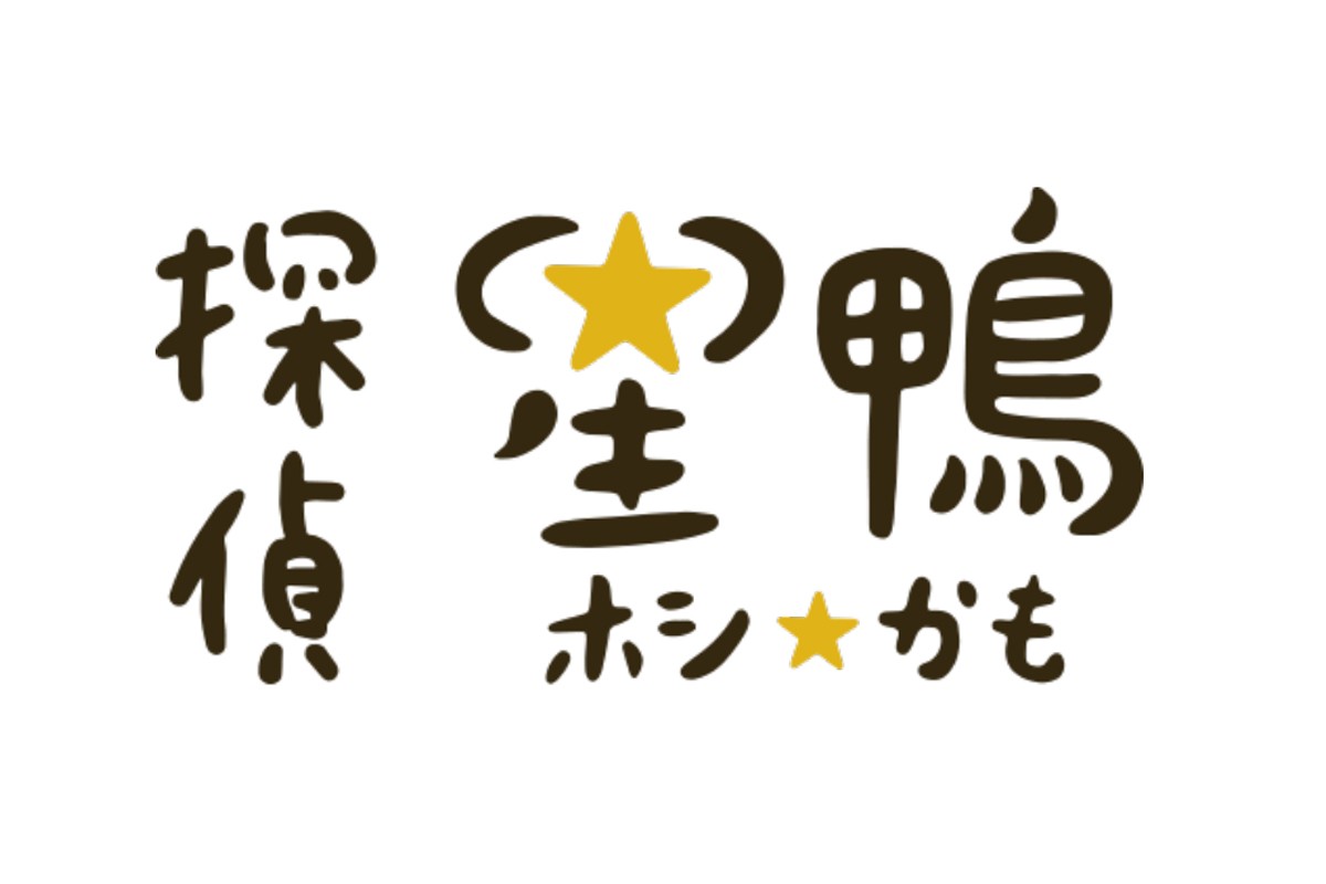Hey! Say! JUMP・有岡大貴がドラマ単独初主演