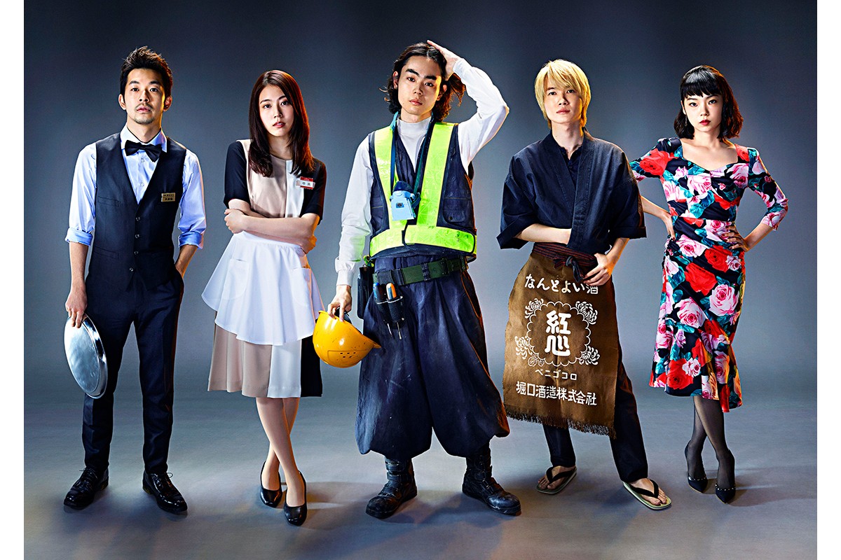 菅田将暉が2年ぶり連ドラ主演 有村架純、神木隆之介、仲野太賀の“93年生まれ”と共演