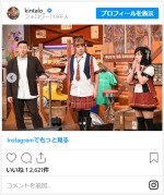 キンタロー。前田敦子と感激の初対面　※「キンタロー。」インスタグラム