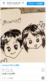 前田敦子、キンタロー。にもらったイラスト公開　※「キンタロー。」インスタグラム