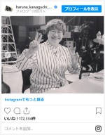 川口春奈、大好きな近藤春菜を撮影　※「川口春奈」インスタグラム