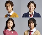 『悪魔とラブソング』奥野壮・小野花梨・山之内すず・吉田志織が“ワケあり”高校生に