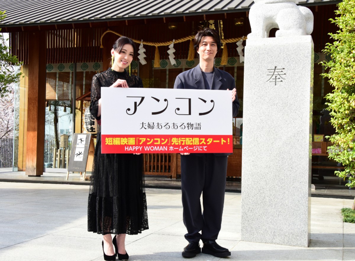 雛形あきこ＆天野浩成夫妻、初会見でラブラブ　ステイホームも「ストレス感じなかった」