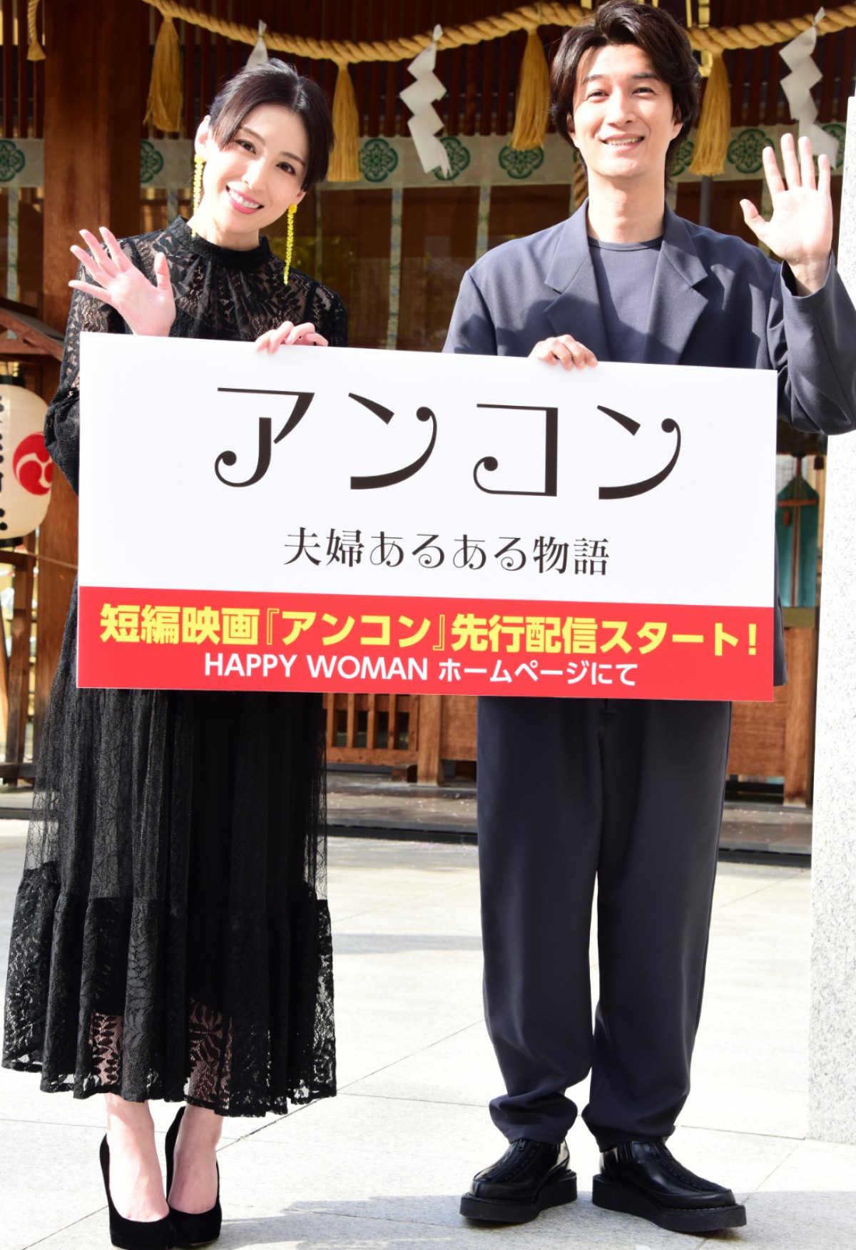 雛形あきこ＆天野浩成夫妻、初会見でラブラブ　ステイホームも「ストレス感じなかった」