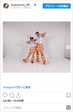 辻希美＆kemio、ミニモニ。に変身　※「辻希美」インスタグラム