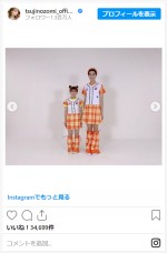 辻希美＆kemio、ミニモニ。に変身　※「辻希美」インスタグラム