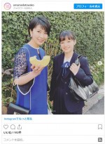 なぜバームクーヘンを…？ 松たか子と制服姿の豊嶋花　楽しそうな“母子”2ショット　※ドラマ『大豆田とわ子と三人の元夫』公式インスタグラム