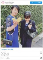 なぜバームクーヘンを…？ 松たか子と制服姿の豊嶋花　楽しそうな“母子”2ショット　※ドラマ『大豆田とわ子と三人の元夫』公式インスタグラム