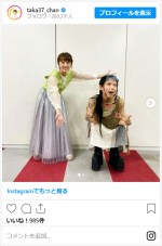 高橋みなみ＆木下百花、“アウト”な2ショット　※「高橋みなみ」インスタグラム