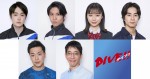 ドラマ『DIVE!!』追加キャスト陣（上段左から）望月歩、佐久本宝、田鍋梨々花、前田旺志郎（下段左から）大東駿介、野間口徹