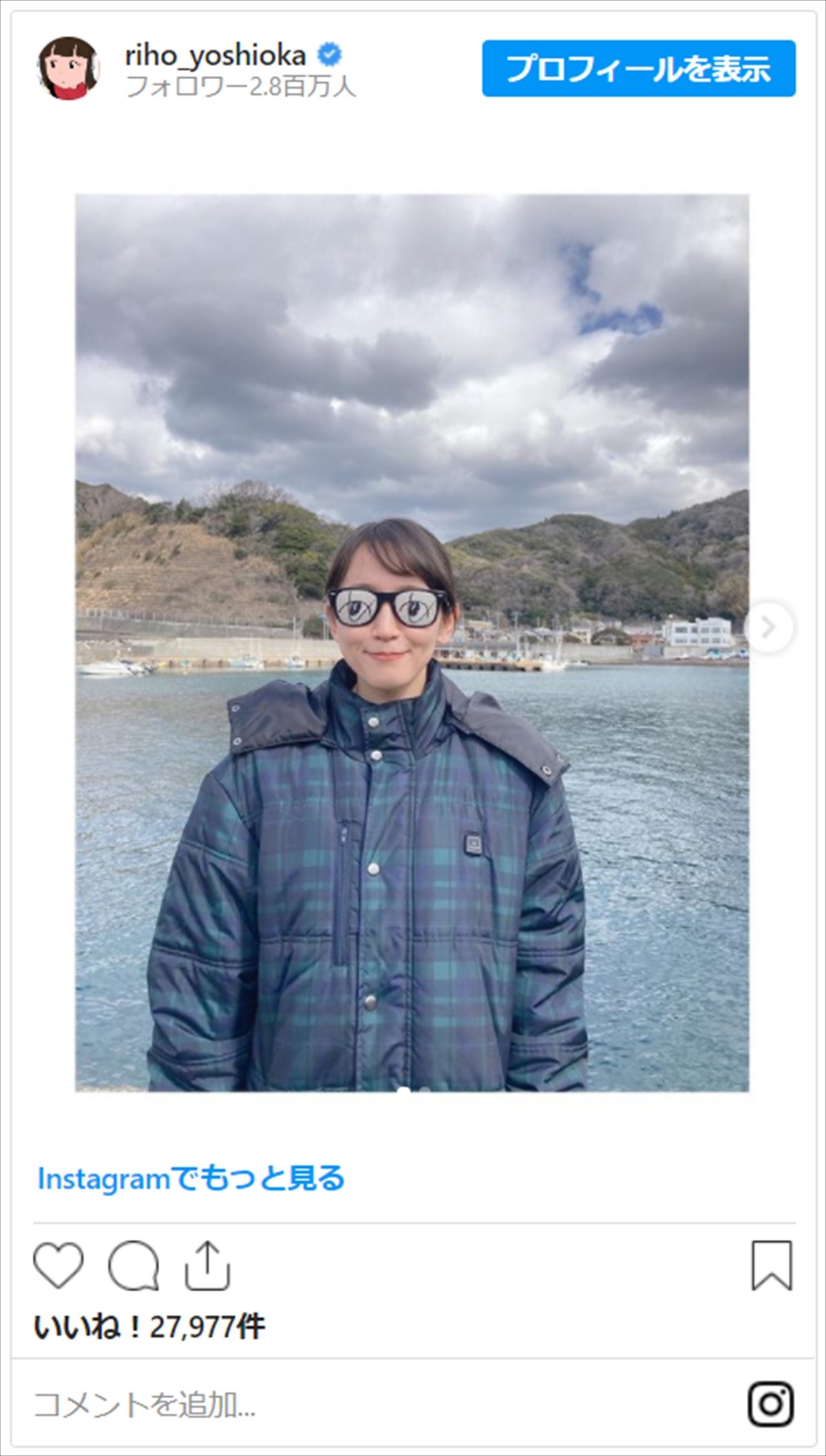 吉岡里帆、“ゾッキ”眼鏡でキュートな笑顔　ネット「違和感なく似合ってる」