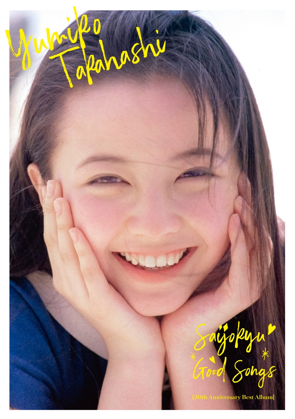 高橋由美子、デビュー30周年記念コンサート　聖地・日本青年館でセルフプロデュース開催