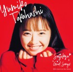 たベストアルバム『最上級GOOD SONGS [30th Anniversary Best Album]』通常盤