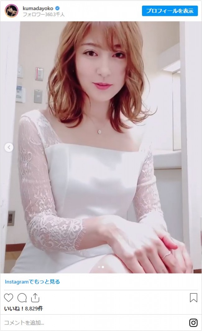 熊田曜子 レースの白ワンピ姿披露に 可愛い の声 キュートな ウサギ耳 ショットも 21年4月3日 写真 エンタメ ニュース クランクイン