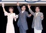 （左から）舞台『モダンボーイズ』取材会に出席した武田玲奈、加藤シゲアキ、山崎樹範
