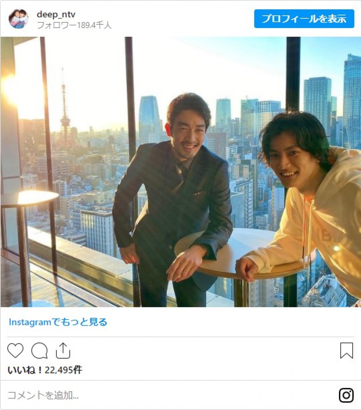 “イケメン兄弟”大谷亮平＆渡邊圭祐、夕日バックの2ショットに「絵になる」「素敵過ぎる」と反響