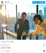 “イケメン兄弟”大谷亮平＆渡邊圭祐の2ショット　※ドラマ『恋はDeepに』インスタグラム