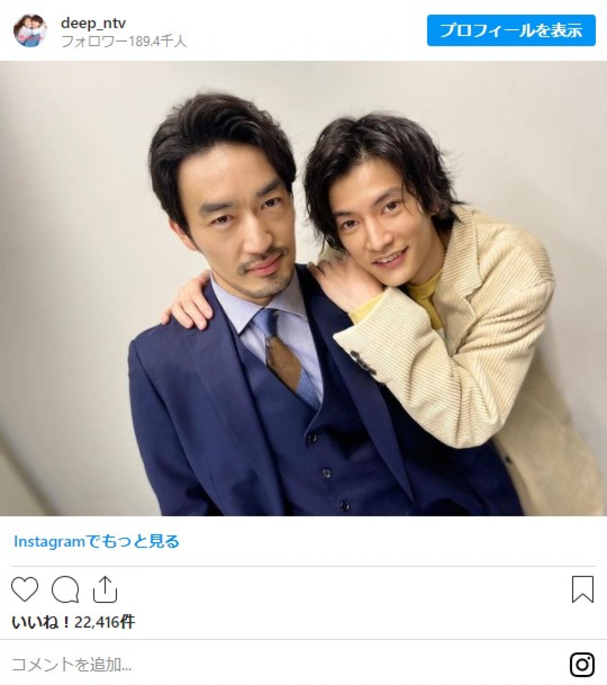 “イケメン兄弟”大谷亮平＆渡邊圭祐、夕日バックの2ショットに「絵になる」「素敵過ぎる」と反響