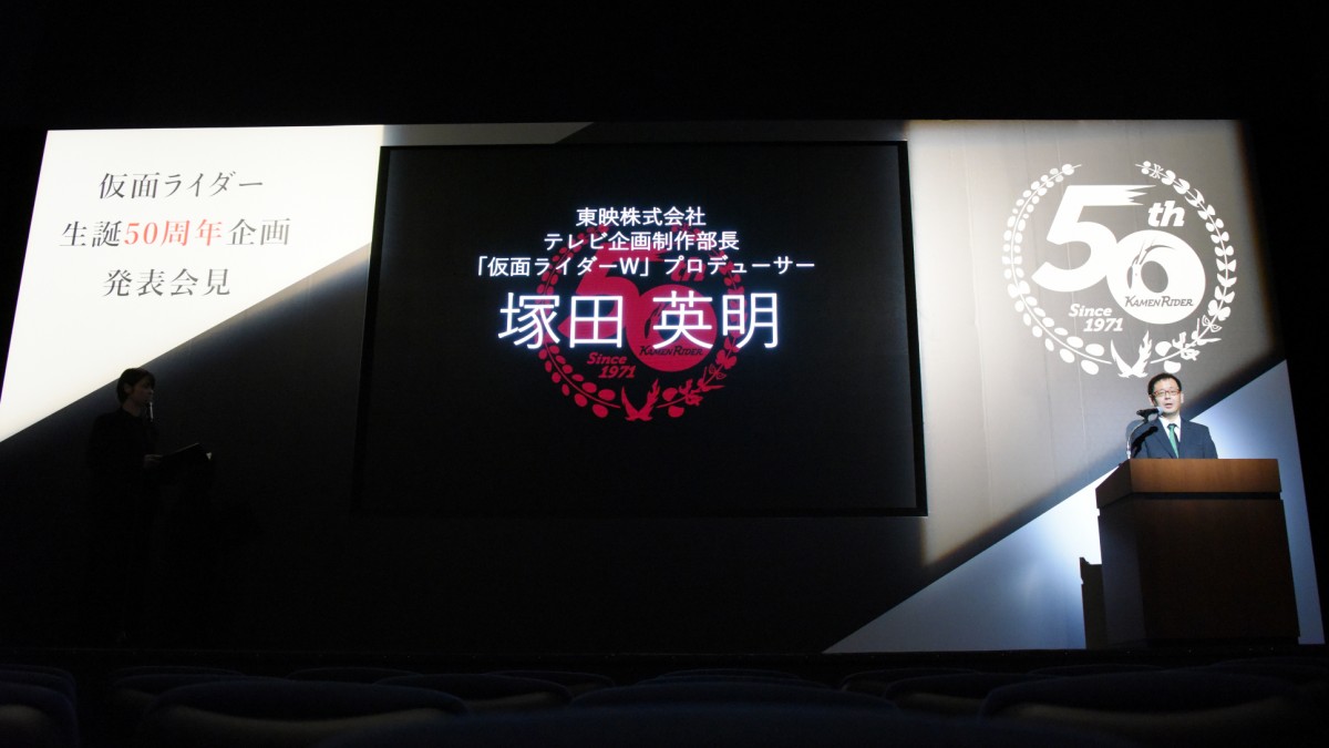 『シン・仮面ライダー』2023年3月公開決定　庵野秀明監督「仮面の世界を現代に」