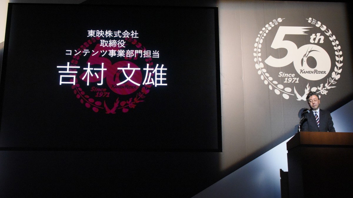 『シン・仮面ライダー』2023年3月公開決定　庵野秀明監督「仮面の世界を現代に」