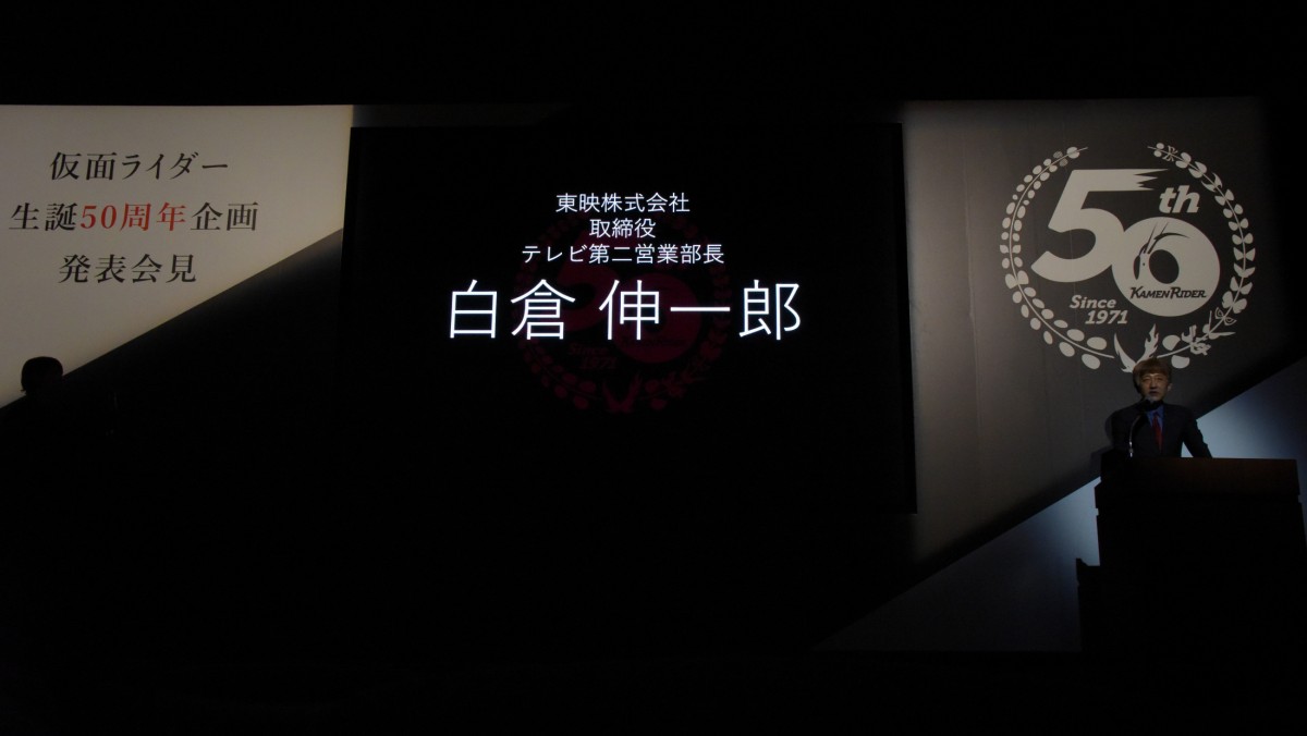 『シン・仮面ライダー』2023年3月公開決定　庵野秀明監督「仮面の世界を現代に」