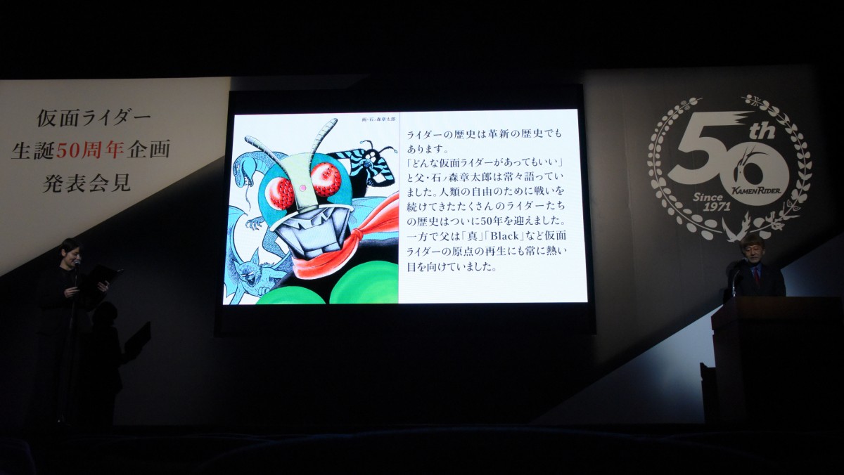 『シン・仮面ライダー』2023年3月公開決定　庵野秀明監督「仮面の世界を現代に」
