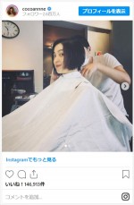 中村アン、髪を30cmばっさりカット　※「中村アン」インスタグラム