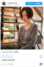 中村アン、髪を30cmばっさりカット　※「中村アン」インスタグラム