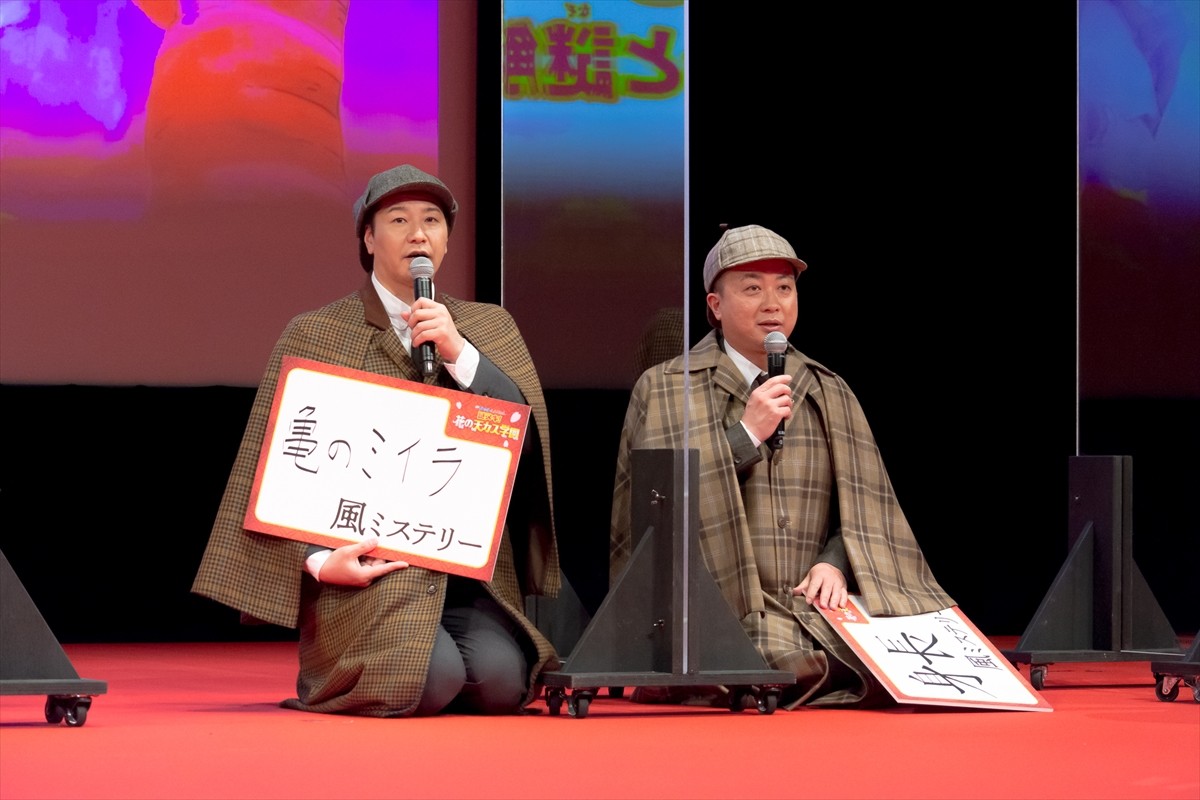 仲里依紗、あふれる“しんちゃん愛”を告白「本当にタイプで大好き！」