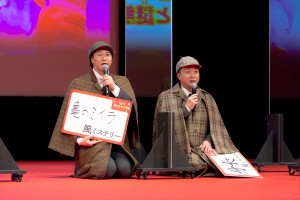 『映画クレヨンしんちゃん 謎メキ！花の天カス学園』完成披露試写会に登場したチョコレートプラネット