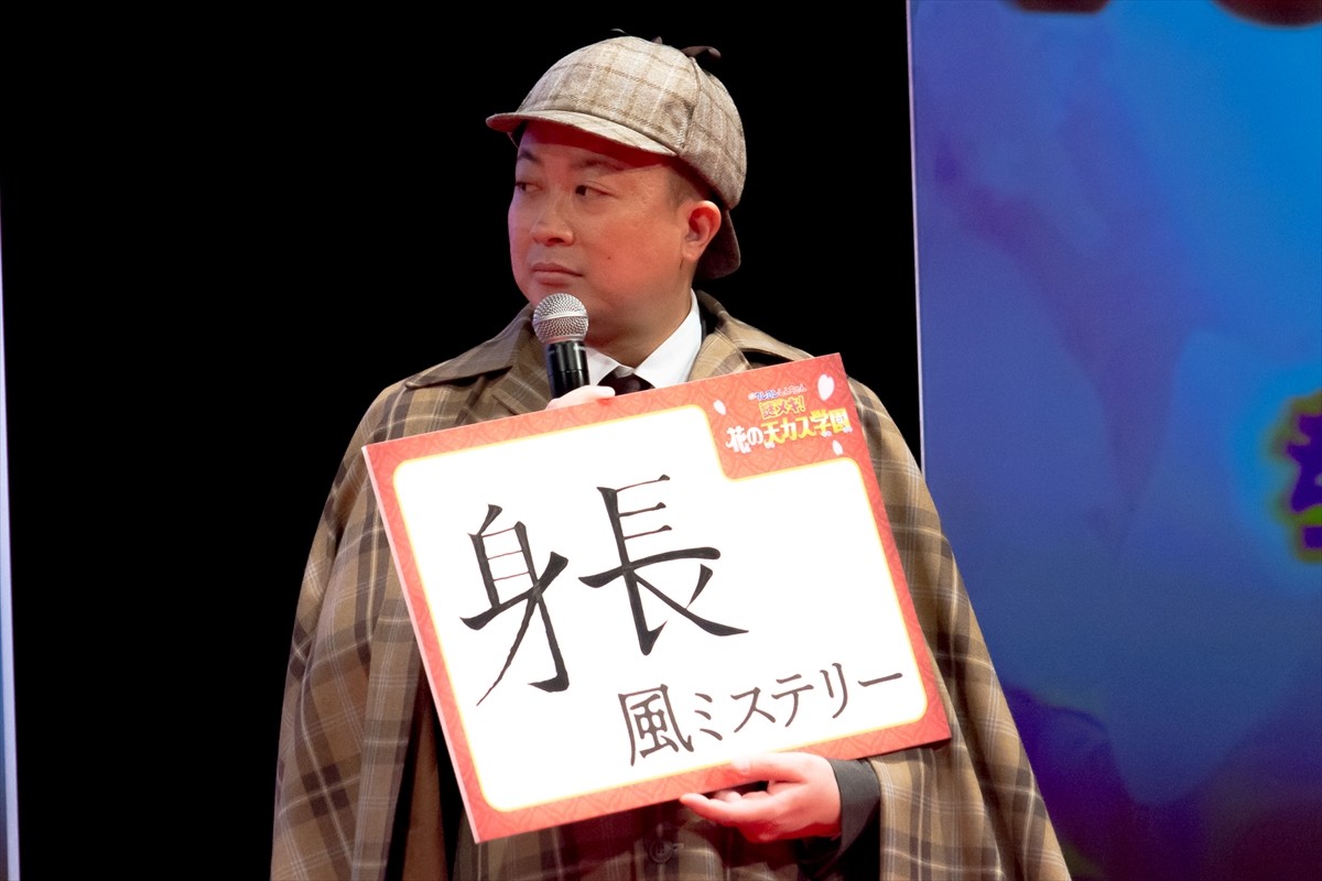 仲里依紗、あふれる“しんちゃん愛”を告白「本当にタイプで大好き！」