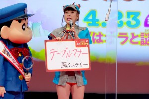 『映画クレヨンしんちゃん 謎メキ！花の天カス学園』完成披露試写会に登場したフワちゃん