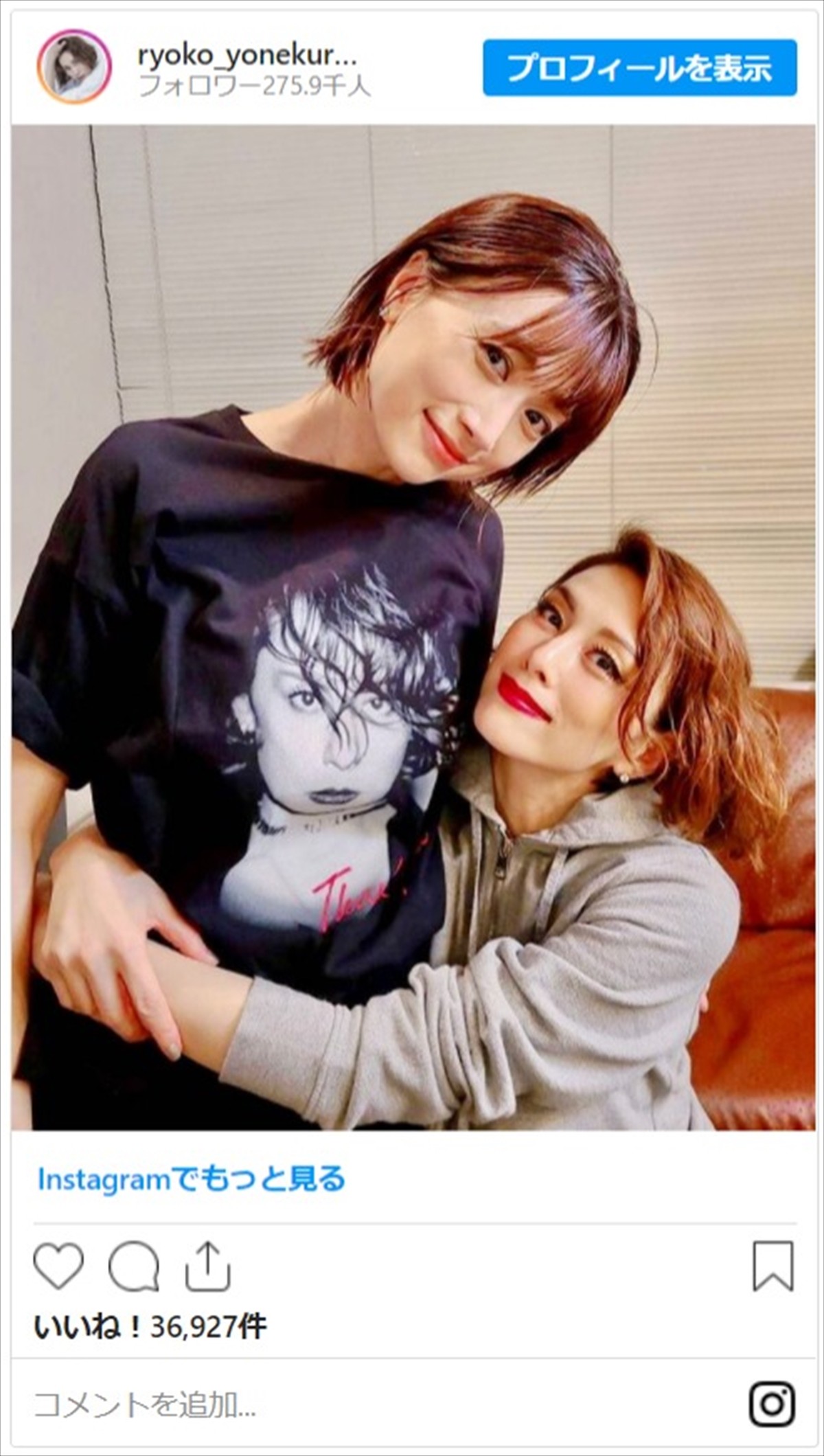 米倉涼子＆鈴木京香、大人の美女2ショットに「最強の美女duo」「神々しい」と反響
