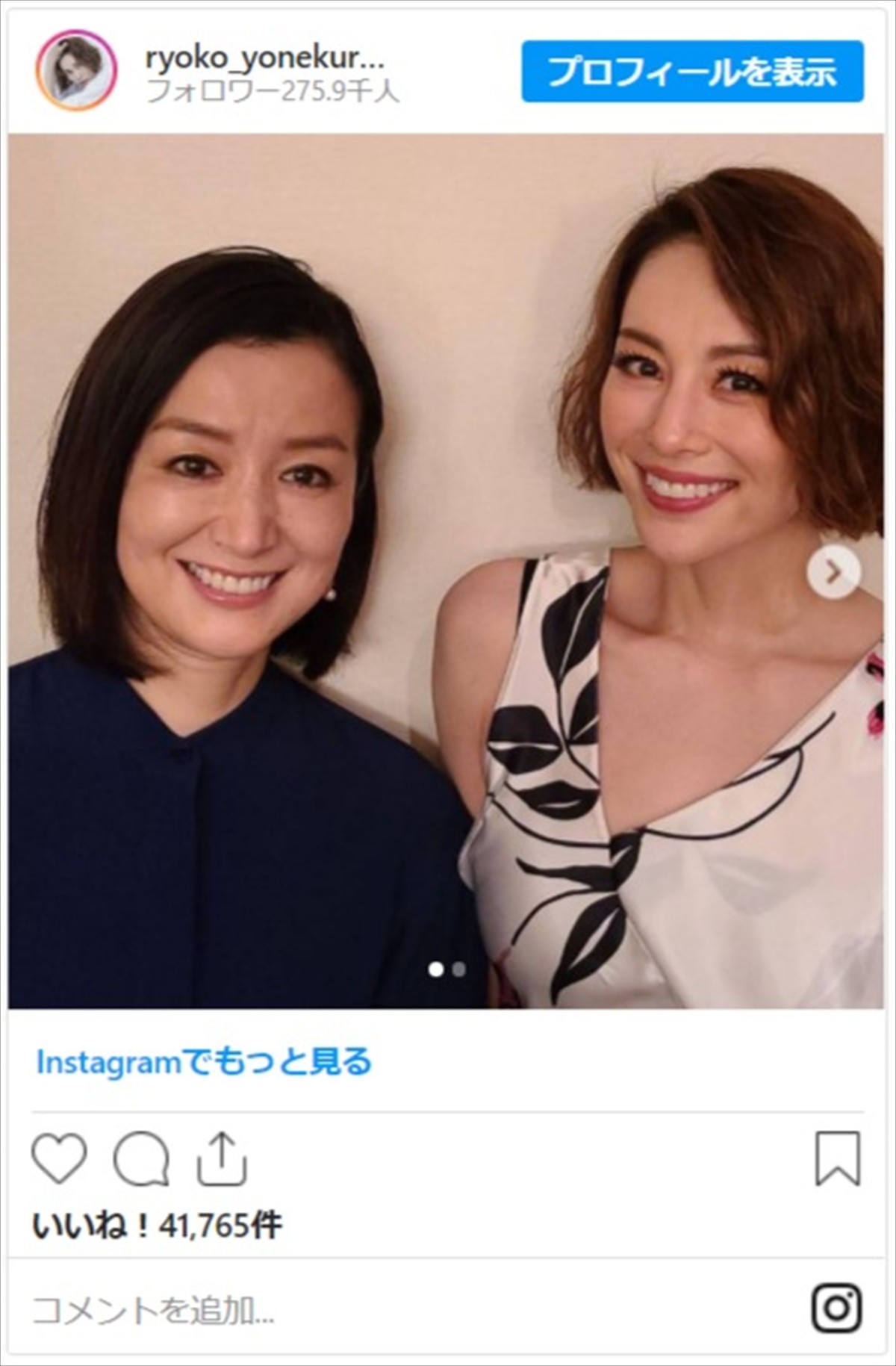 米倉涼子＆鈴木京香、大人の美女2ショットに「最強の美女duo」「神々しい」と反響