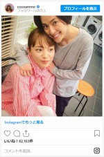 中村アン、“妹”川口春奈と2ショット　※「中村アン」インスタグラム