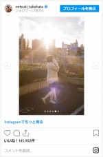 高畑充希、白ニット＆白タイツの私服ショット　※「高畑充希」インスタグラム