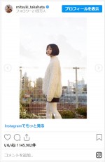 高畑充希、白ニット＆白タイツの私服ショット　※「高畑充希」インスタグラム