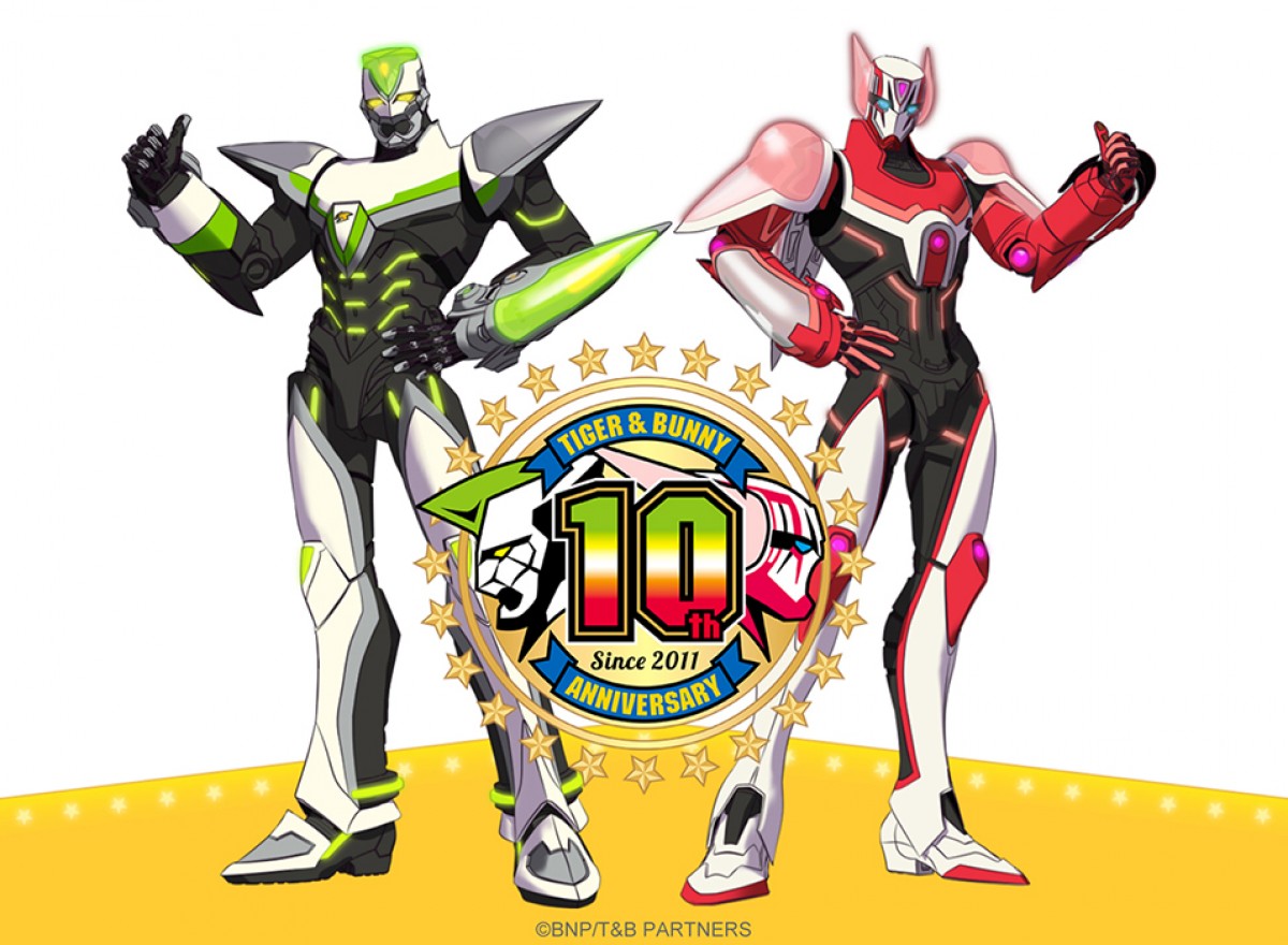 アニメ『TIGER & BUNNY』10周年ビジュアル