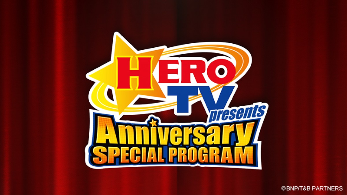 『TIGER ＆ BUNNY』10周年特設サイトオープン　アニメ2期設定画公開＆1期無料配信も