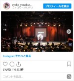 米倉涼子、「Ryoko Yonekura ‐DISFRUTA 2021‐」千秋楽の様子を報告　※「米倉涼子」インスタグラム