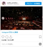 米倉涼子、「Ryoko Yonekura ‐DISFRUTA 2021‐」千秋楽の様子を報告　※「米倉涼子」インスタグラム